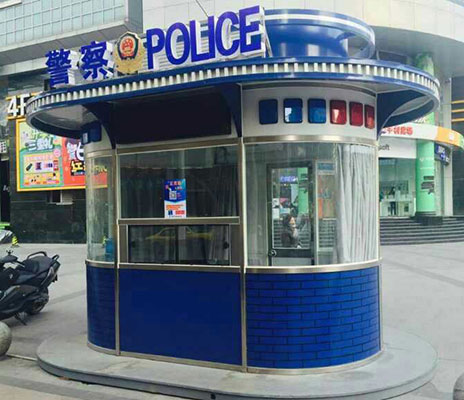 警务治安亭