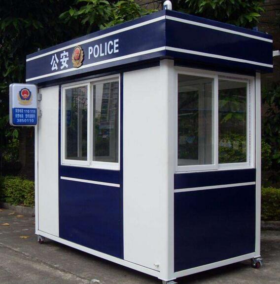 警务岗亭