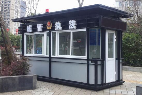 执法岗亭