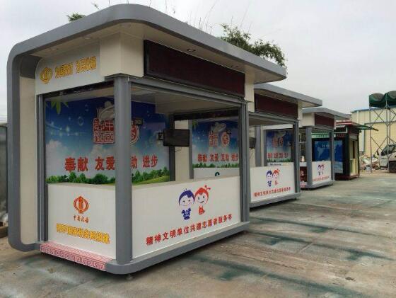 社区便民服务亭