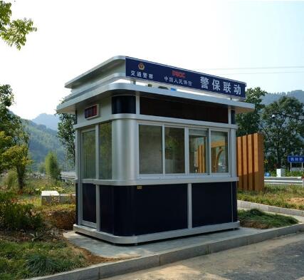 治安岗亭